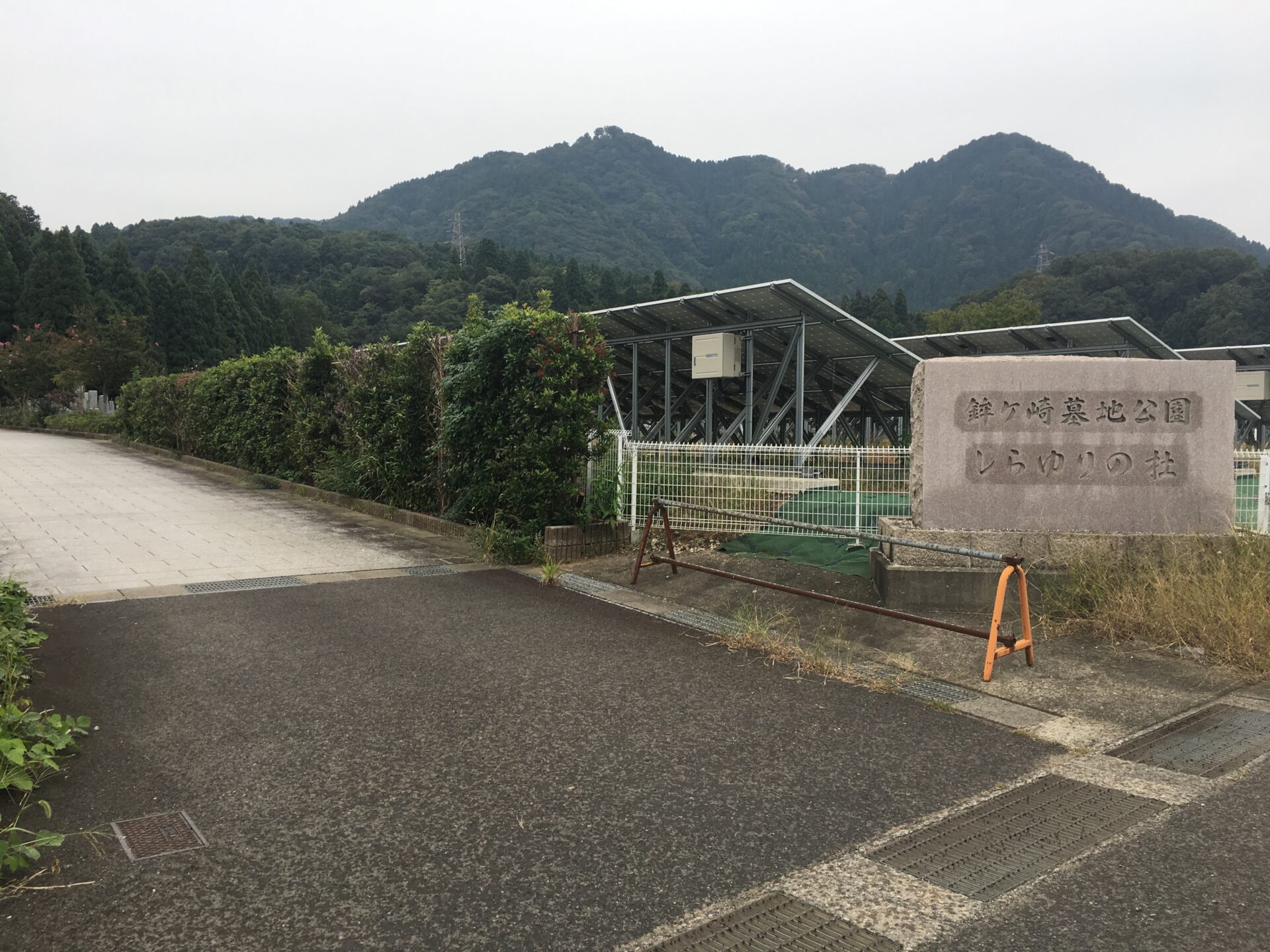 霊園入口